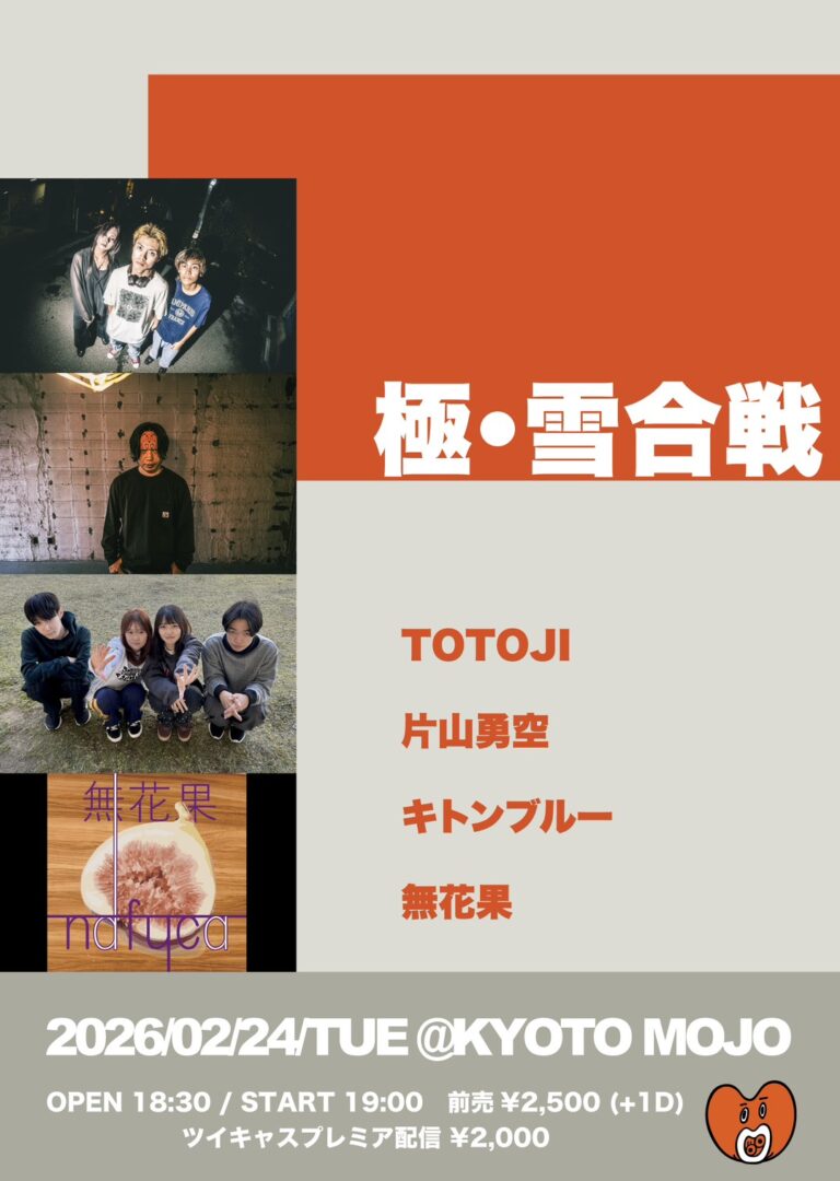 本日、19:30からライブ出演いたします
来ていただける方はDMまで

ボーカル1人の出演です