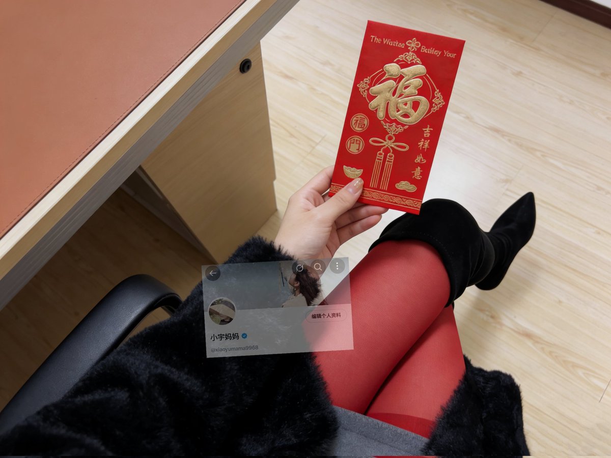 小宇妈妈 tweet media