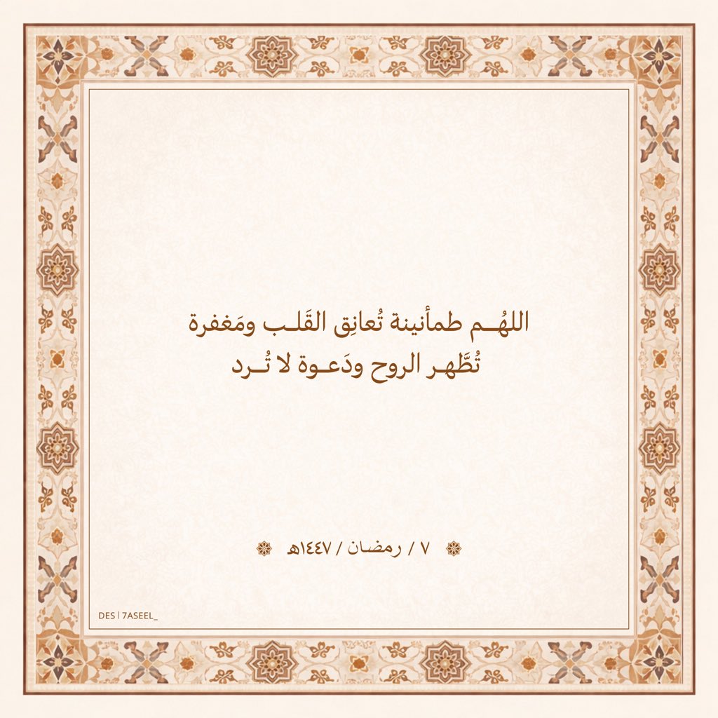 𝐀𝐒𝐄𝐄𝐋 (@7aseel_) on Twitter photo 