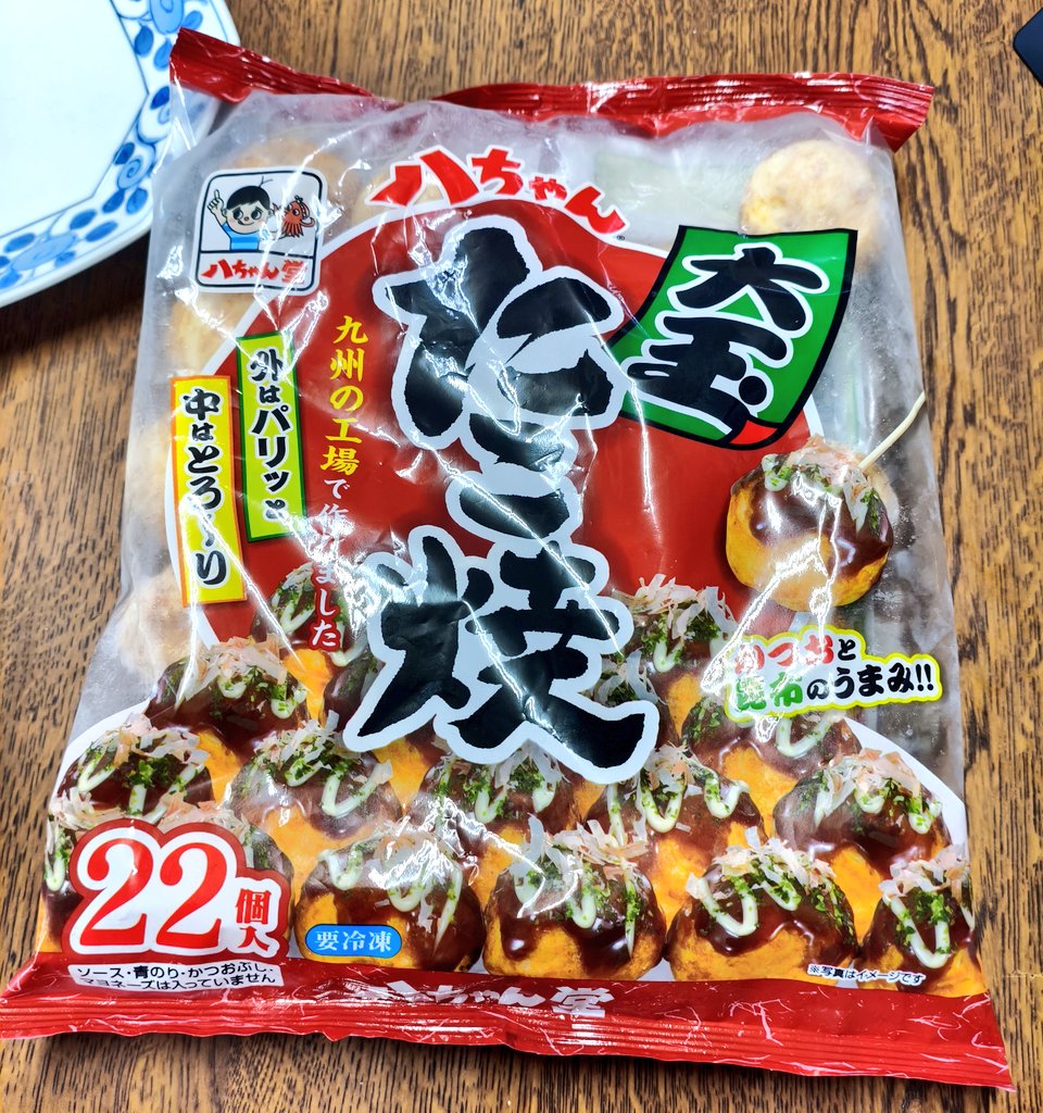 只＜たこ焼き欲を満たす ζ*'ヮ')ζ＜八ちゃん堂！