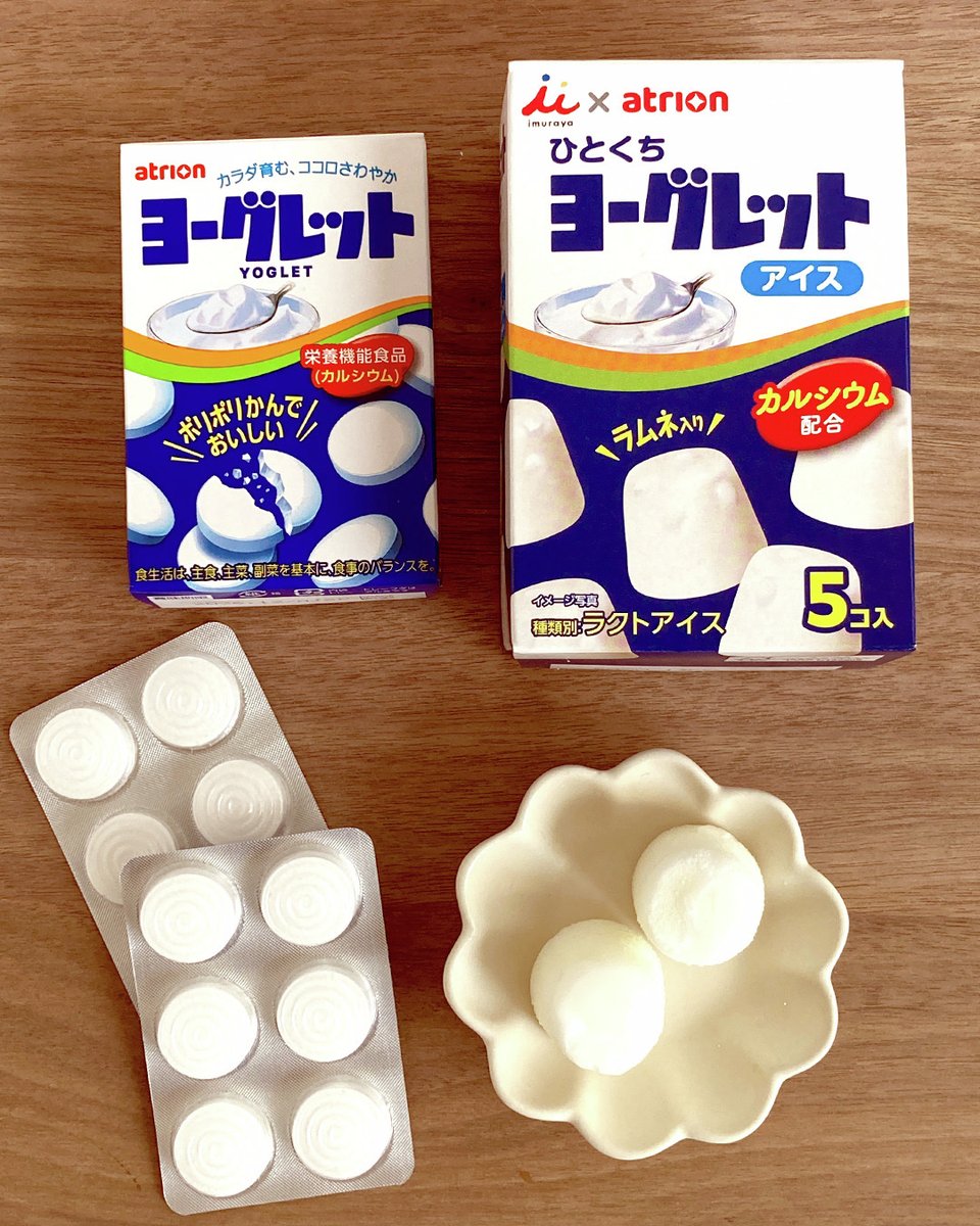 井村屋（株）公式 tweet media