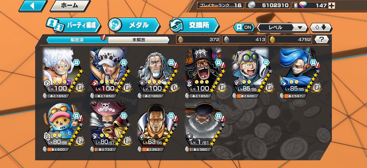 🎩ジョーカー🃏 tweet media