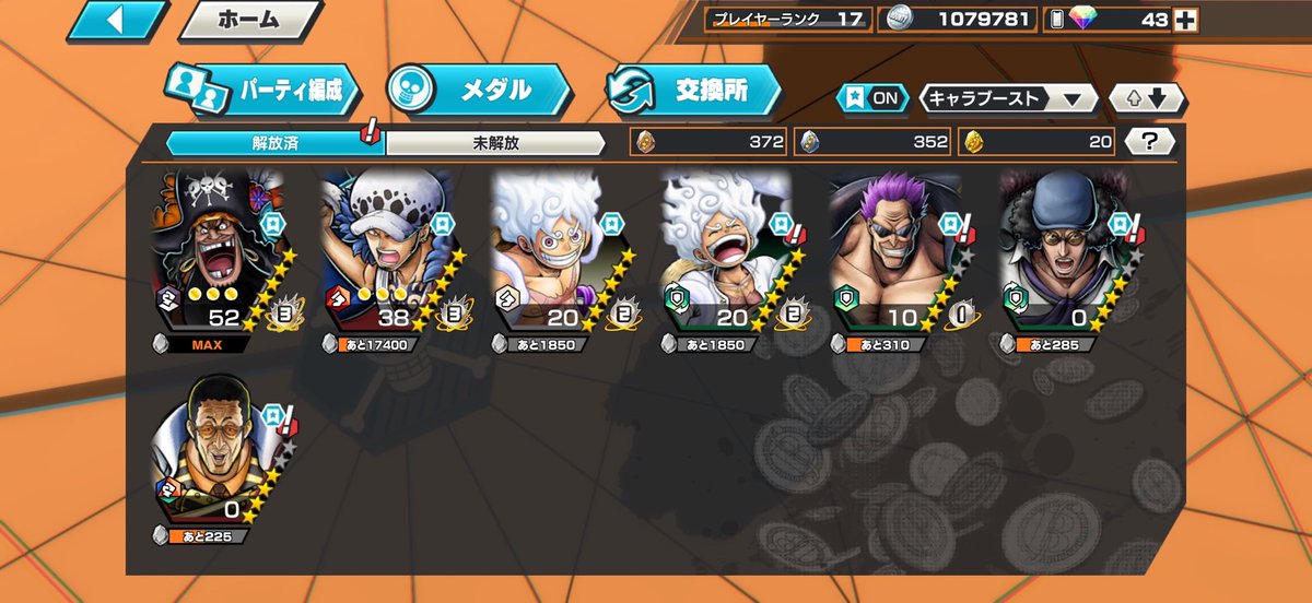 🎩ジョーカー🃏 tweet media