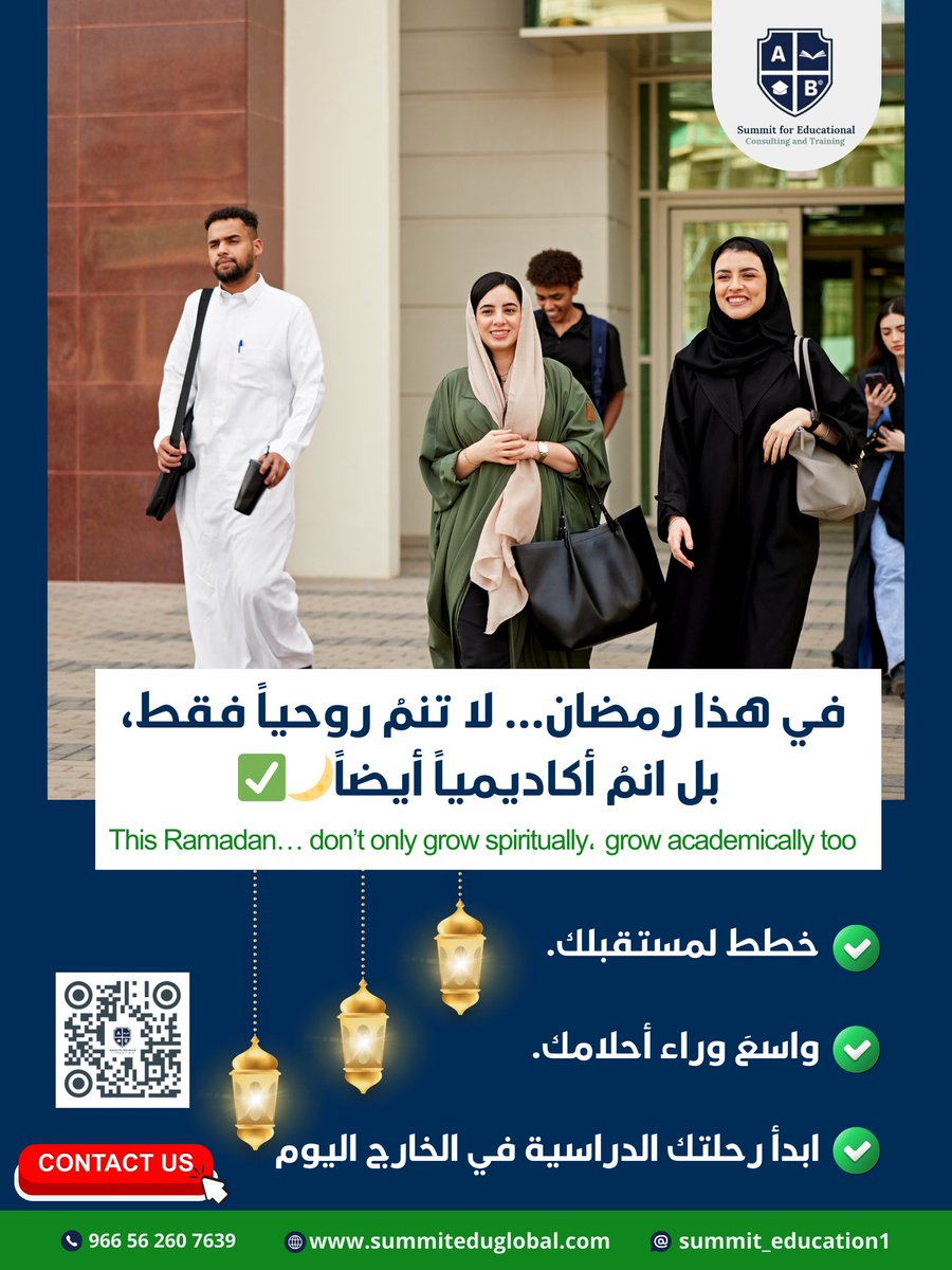 SummitEdu_sa1's tweet photo. رمضان شهر التأمل والنمو.🎓✨
هذا العام، لا تنمُ روحياً فقط, بل أكاديمياً أيضاً.
ابدأ أول خطوة نحو رحلتك الدراسية في الخارج اليوم✅
🌐 https://t.co/UgZjTOWSCy
📲+966 56 2607639

#رمضان_كريم
#الدراسة_في_الخارج
#ابتعاث
#منح_دراسية
#مستقبل_أفضل https://t.co/s1U2MeNAoK