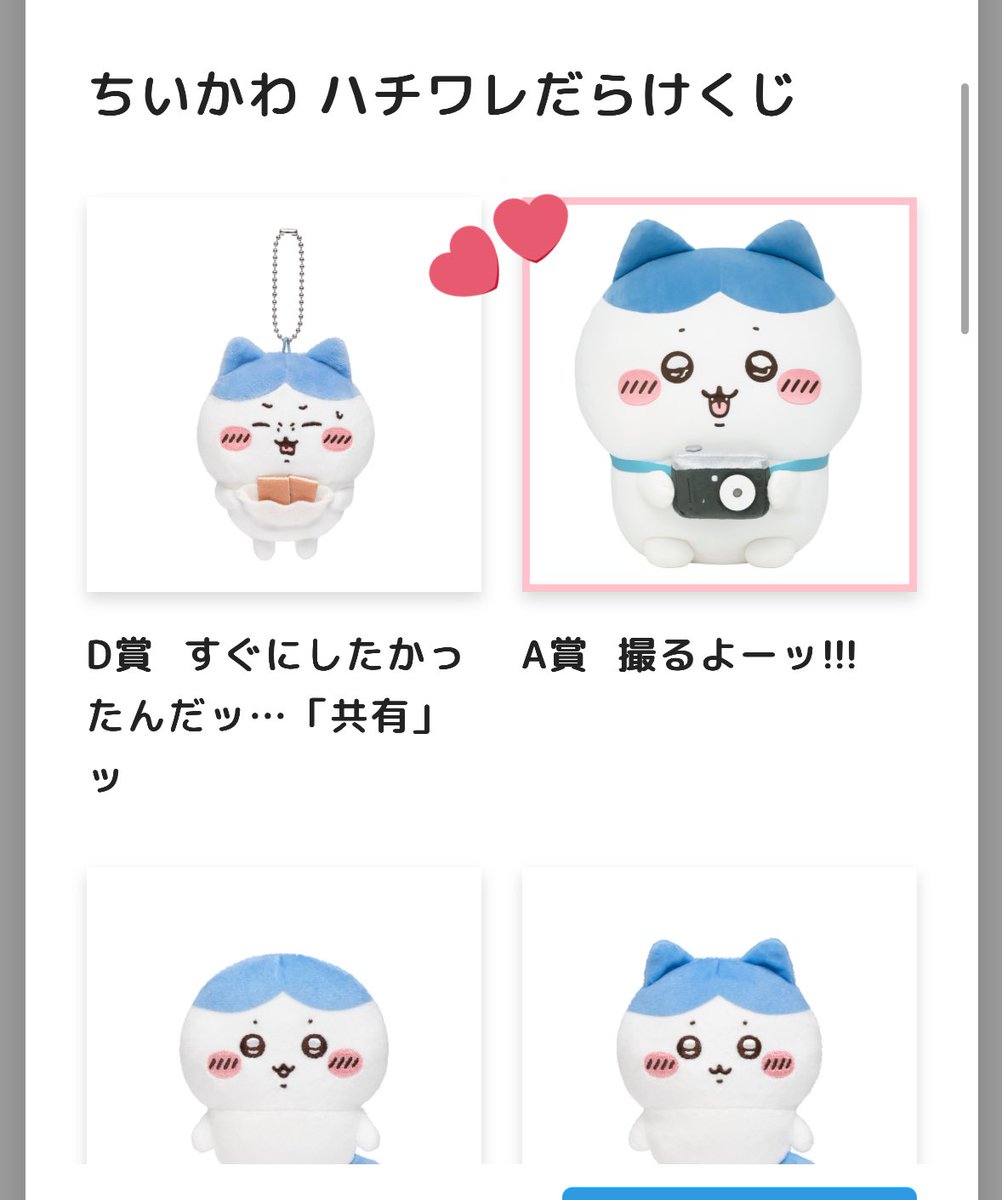 ちいめこ＠ちいかわYouTuber (@chiimeco877) / Posts / X