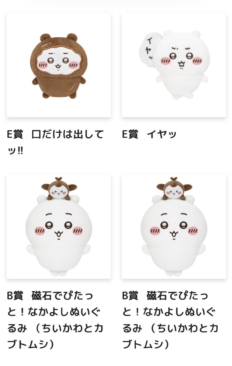 まるぽよ (@maru_poyon) / Posts / X