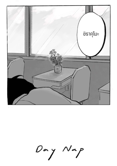 latest vigilantes ep makes me wanna share Day Nap, Erasermight-Erasercloud fanbook I did years ago. (may be temporary). i'll try to translate it and see how will I post them