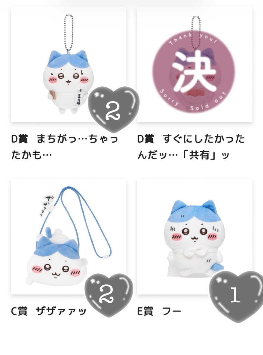 らぶひな ✧初回お取引の方はﾘﾄﾘﾝ必読 tweet media