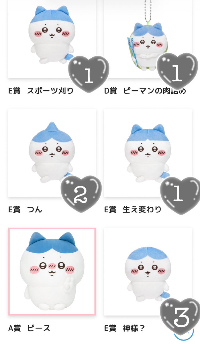 らぶひな ✧初回お取引の方はﾘﾄﾘﾝ必読 tweet media