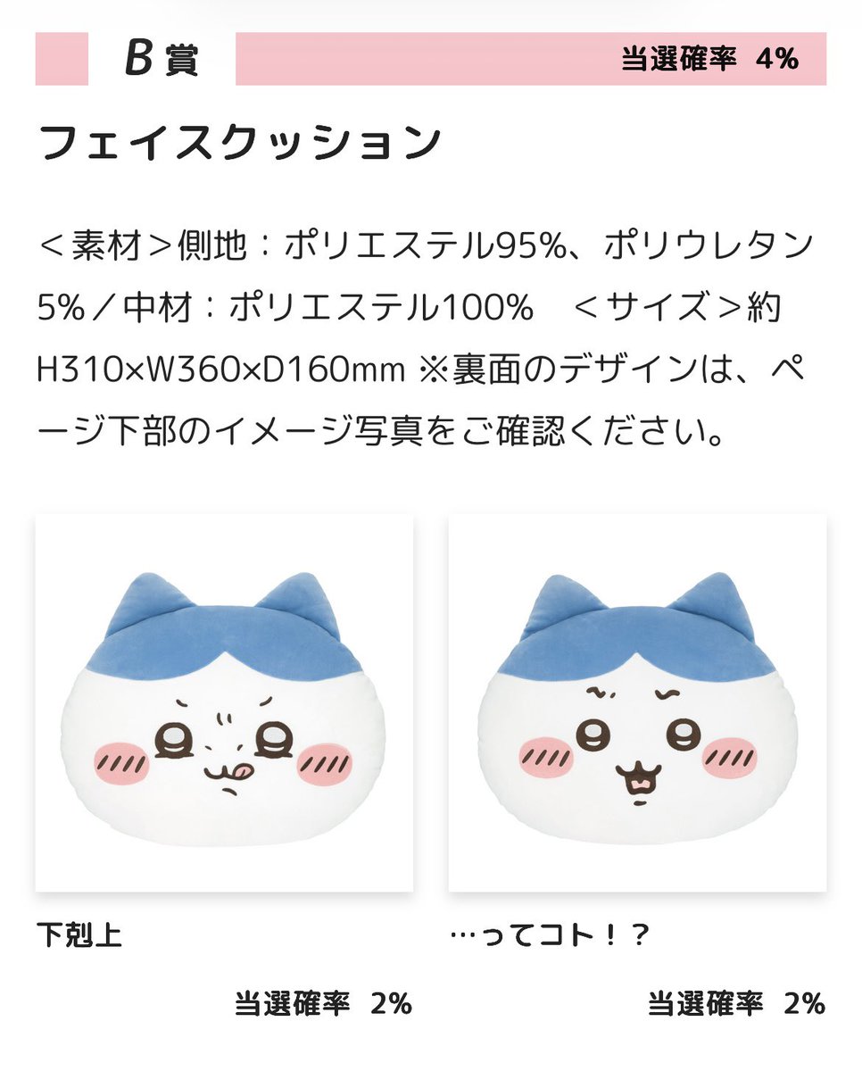 らぶひな ✧初回お取引の方はﾘﾄﾘﾝ必読 tweet media