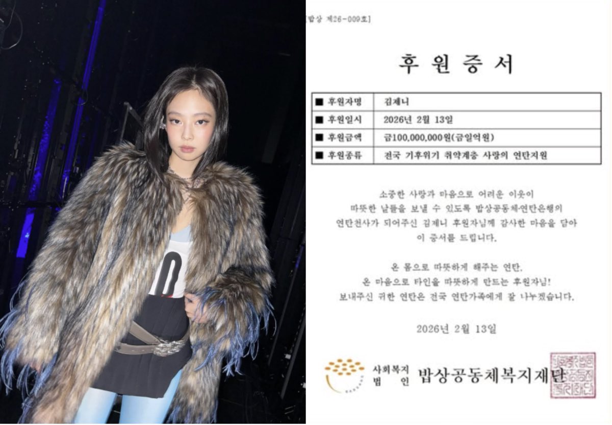 เจนนี่บริจาคเงินทั้งหมดจากนิทรรศการภาพถ่าย“J2NNI5” ที่จัดขึ้นในเดือนมกราคมรวมทั้งเงินส่วนตัวของเธอเองบางส่วนมอบให้กับธนาคารถ่านอัดแท่งสําหรับผู้สูงอายุที่ต้องการถ่านอัดแท่งผ่านแคมเปญ “เพิ่มอุณหภูมิให้ประเทศเกาหลีขึ้นอีก 1 องศา”