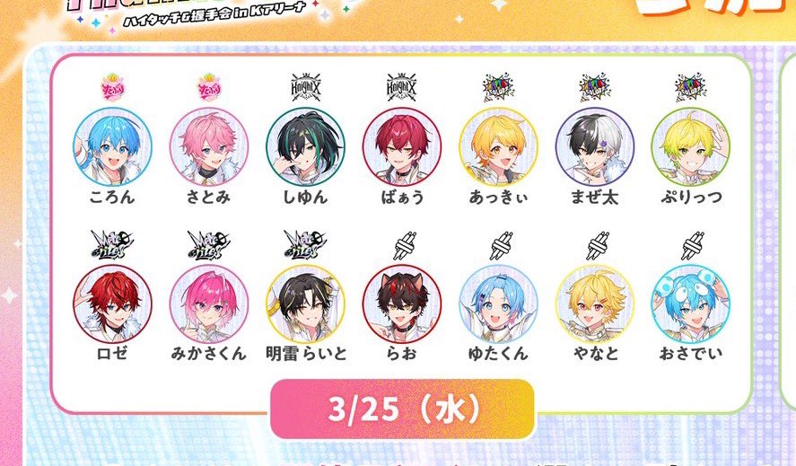 るる@固ツイ必読 tweet media