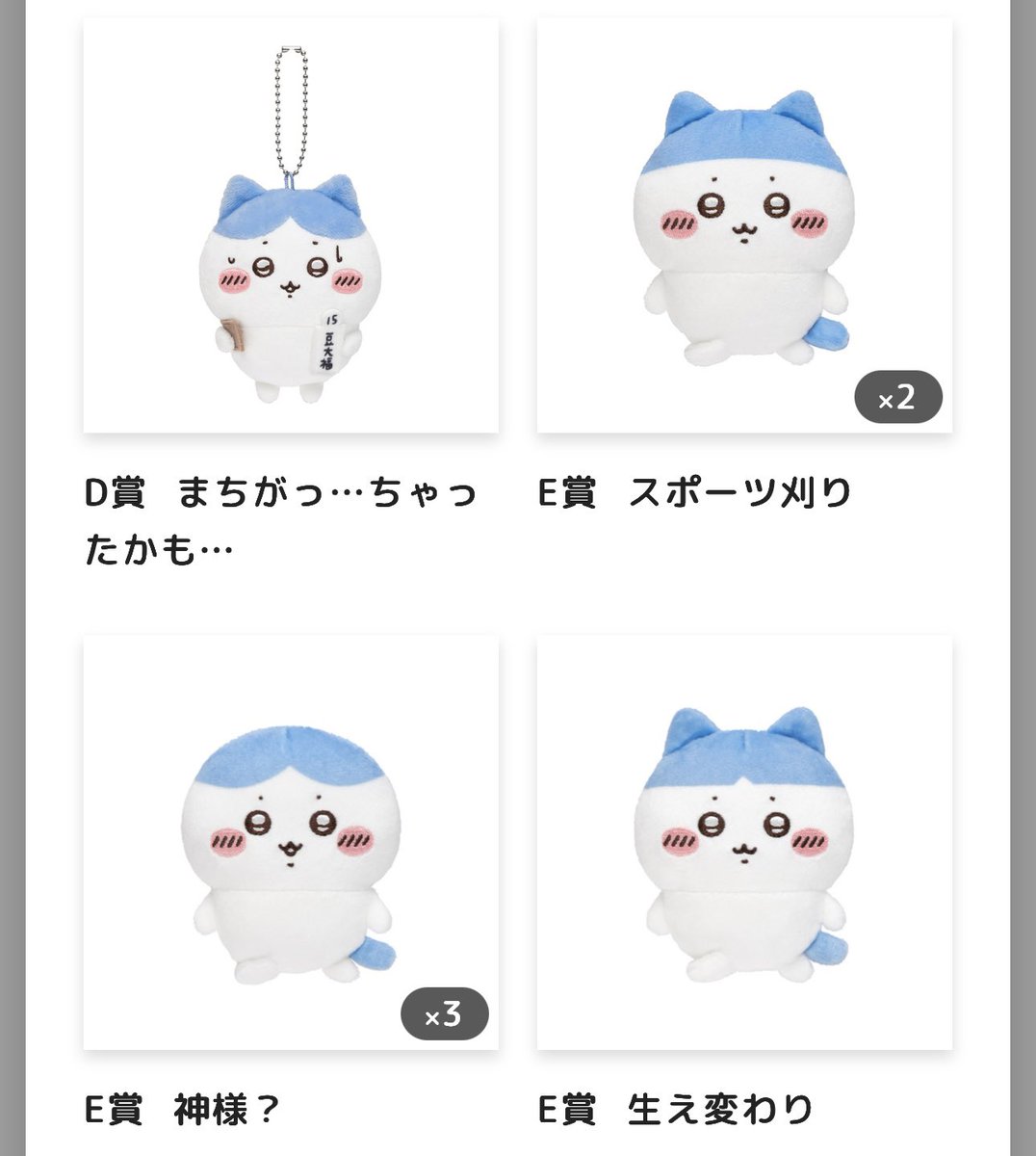 狛乃 tweet media