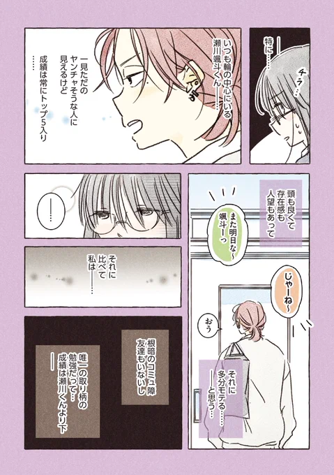 (2/4) 
