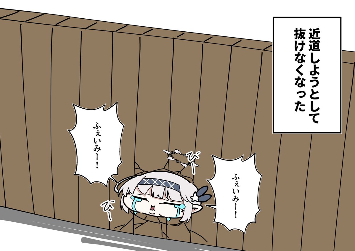 ドヤヒマちゃんと気合い 