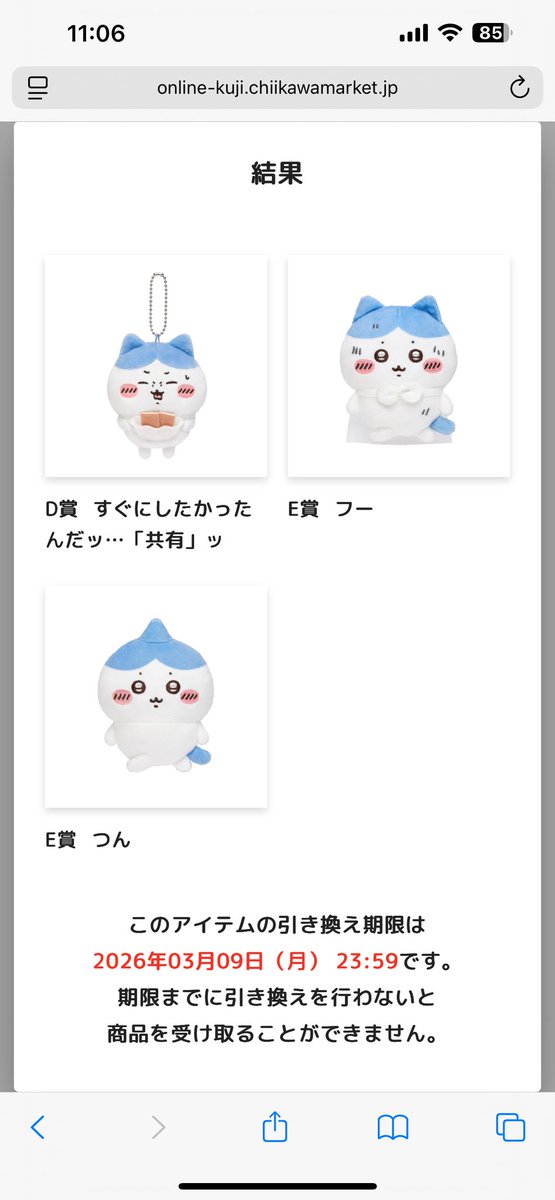 ま い @低浮上 tweet media