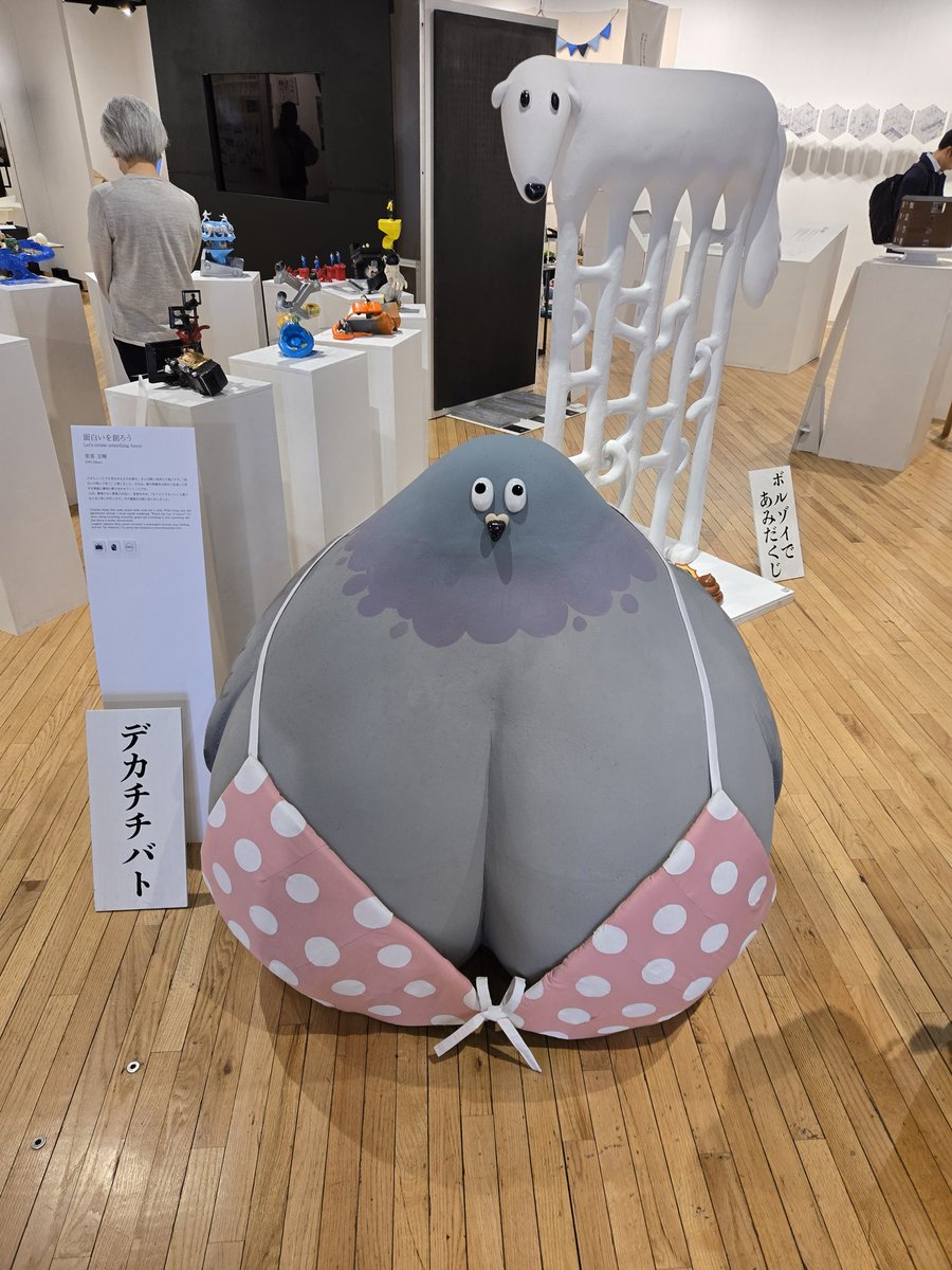 umebosi tweet media