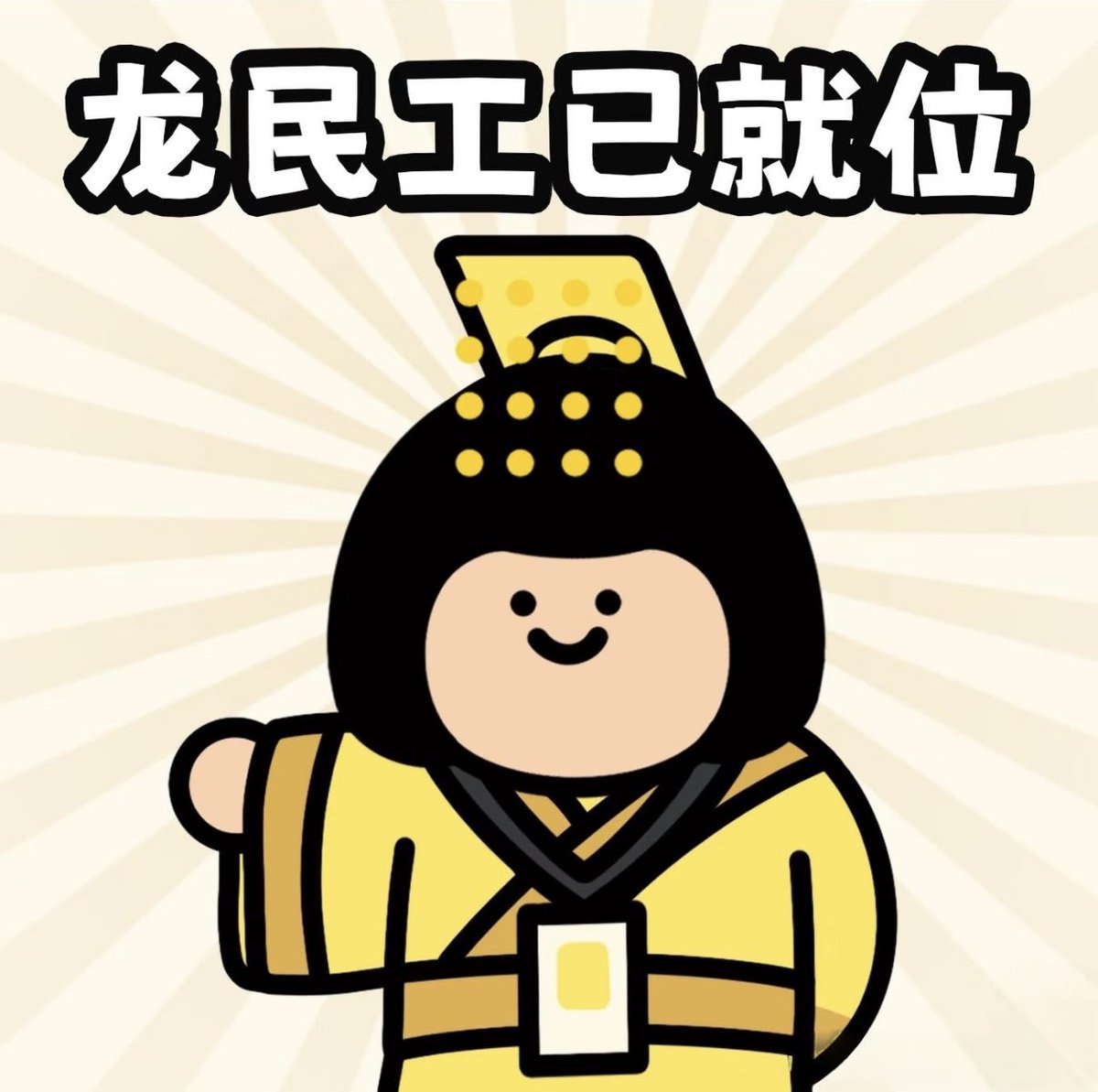 邦邦不邦邦 Bonnie tweet media