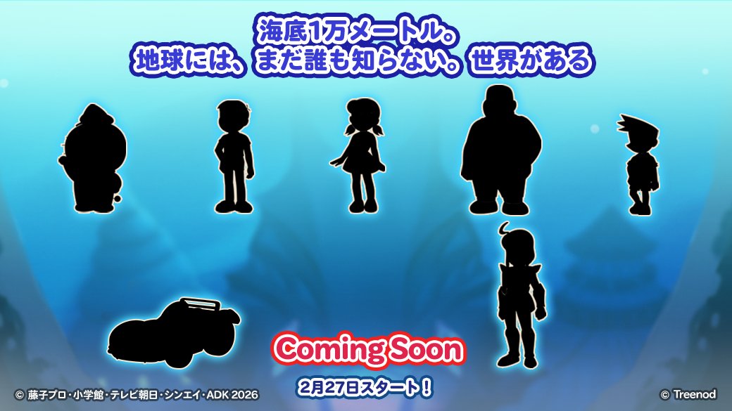 LINE ポコポコ公式アカウント (@LINE_PKPK_JP) / Posts / X