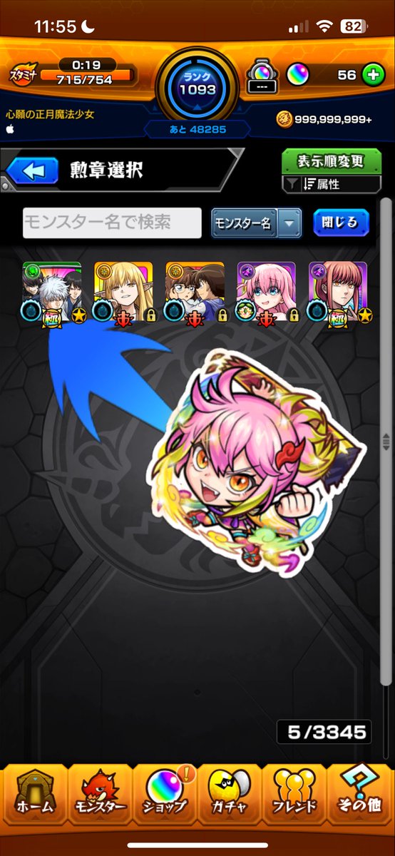 umiz3c's tweet photo. こちらもよければご確認ください https://t.co/XDAamWVgha