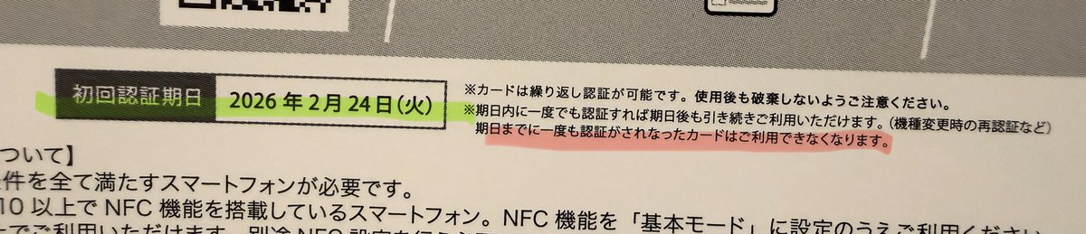界隈はOITOMA一色かと思いますが SiipさんのBOX買われた方で まだ