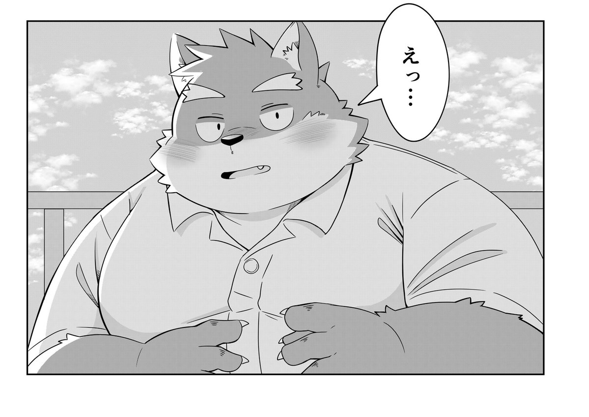 Post by のすけ on X: 🐕///