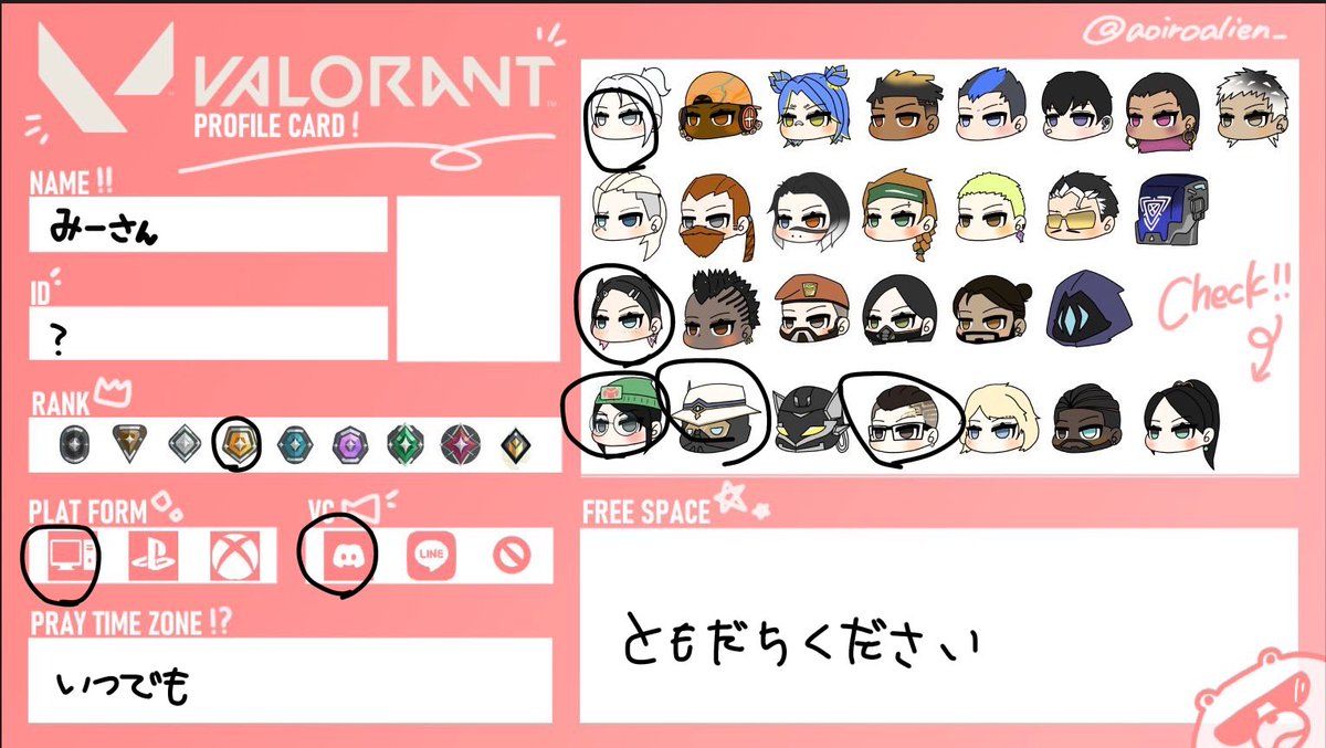 5tlxn's tweet photo. 弱くても遊んでくれる人募集🪄︎︎◝✩

#VALORANT自己紹介カード
#VALORANTフレンド募集
#VALORANT女子

owとかもするのでPC友達下さい https://t.co/jIsSM6mQKY
