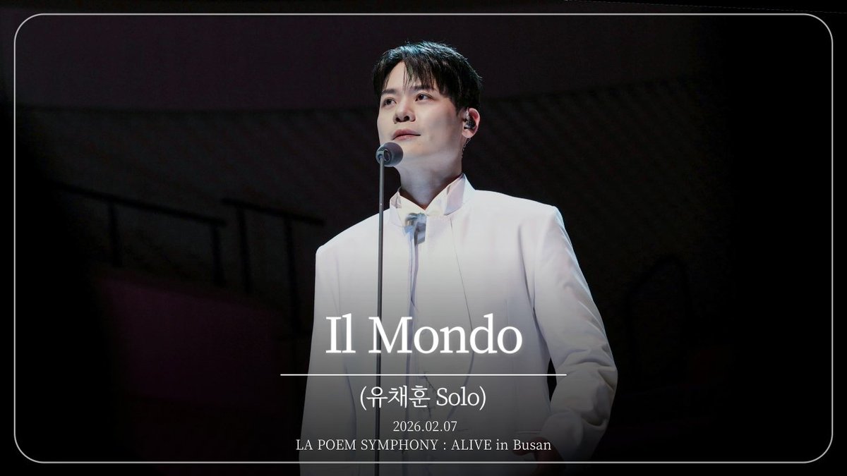 20260207 LA POEM SYMPHONY : ALIVE in Busan
#라포엠 #LAPOEM #유채훈 #YouChaehoon

Il Mondo (유채훈 Solo)
🔗youtu.be/wGFs9qdXt84