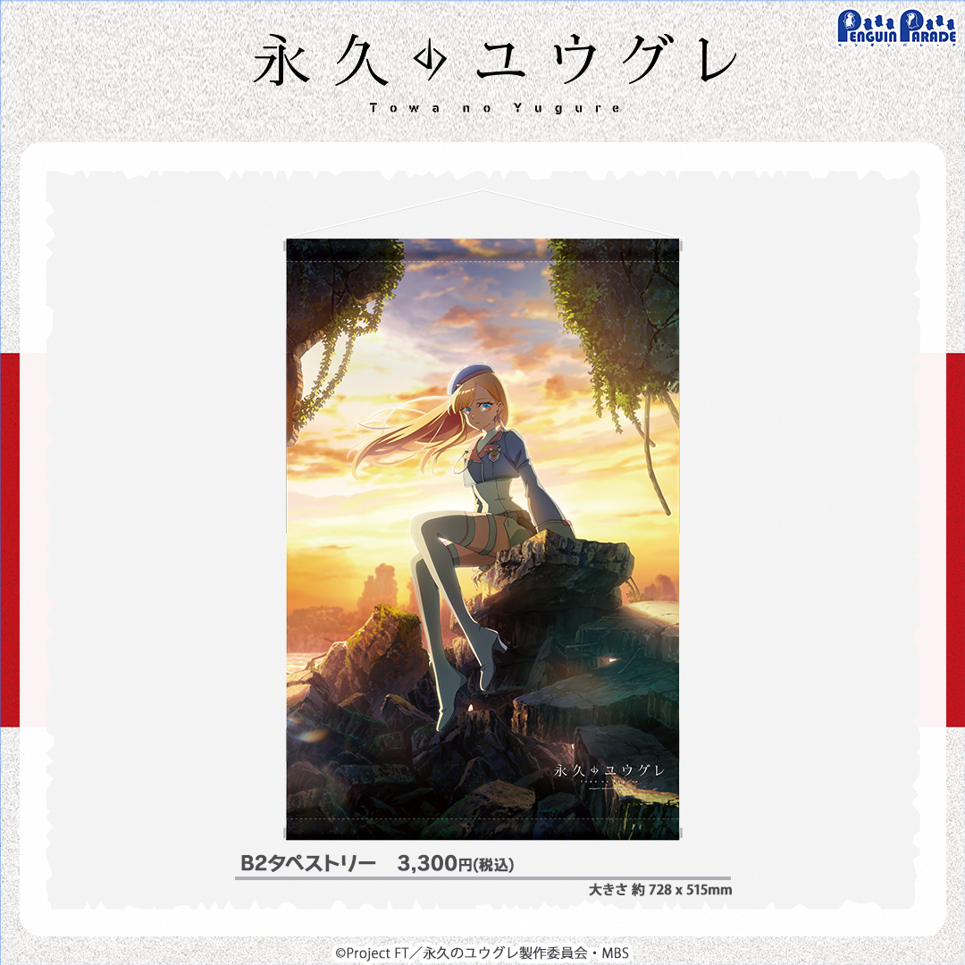 ペンギンパレード tweet media