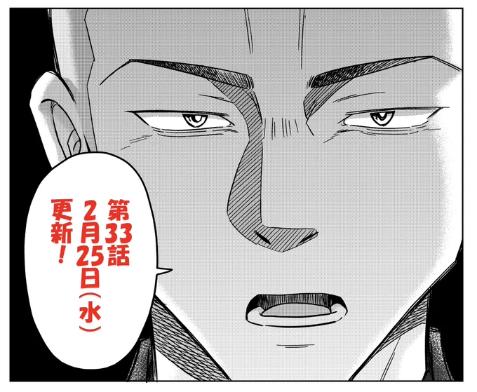 #運命など存在しないので

今夜0時に最新話が更新されます!

あのキャラが再登場です。 