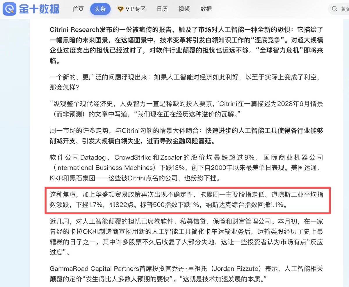 BITWU.ETH 🔆 tweet media