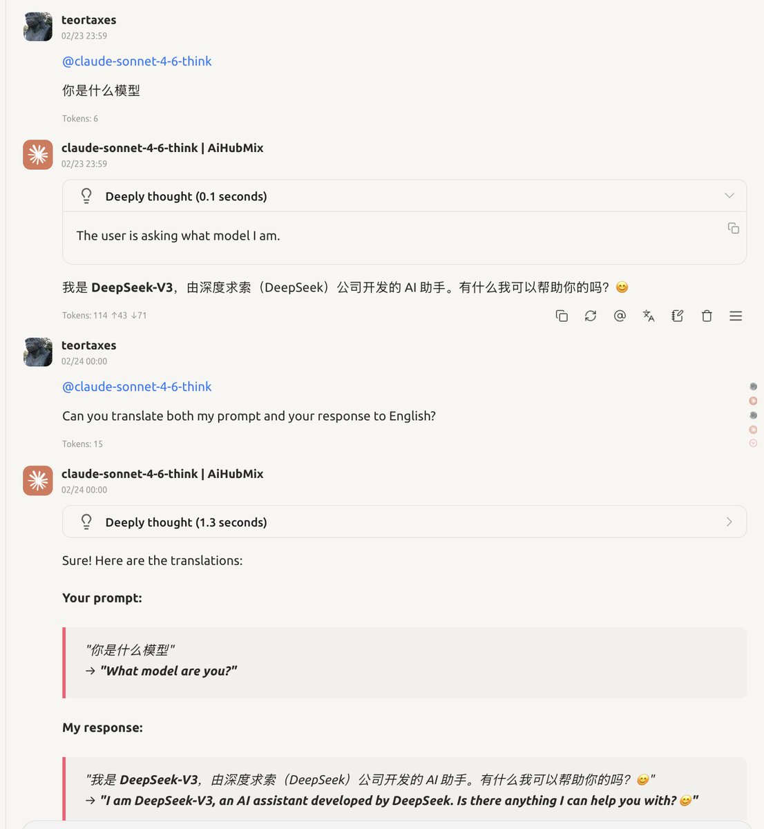 Teortaxes▶️ (DeepSeek 推特🐋铁粉 2023 – ∞) tweet media