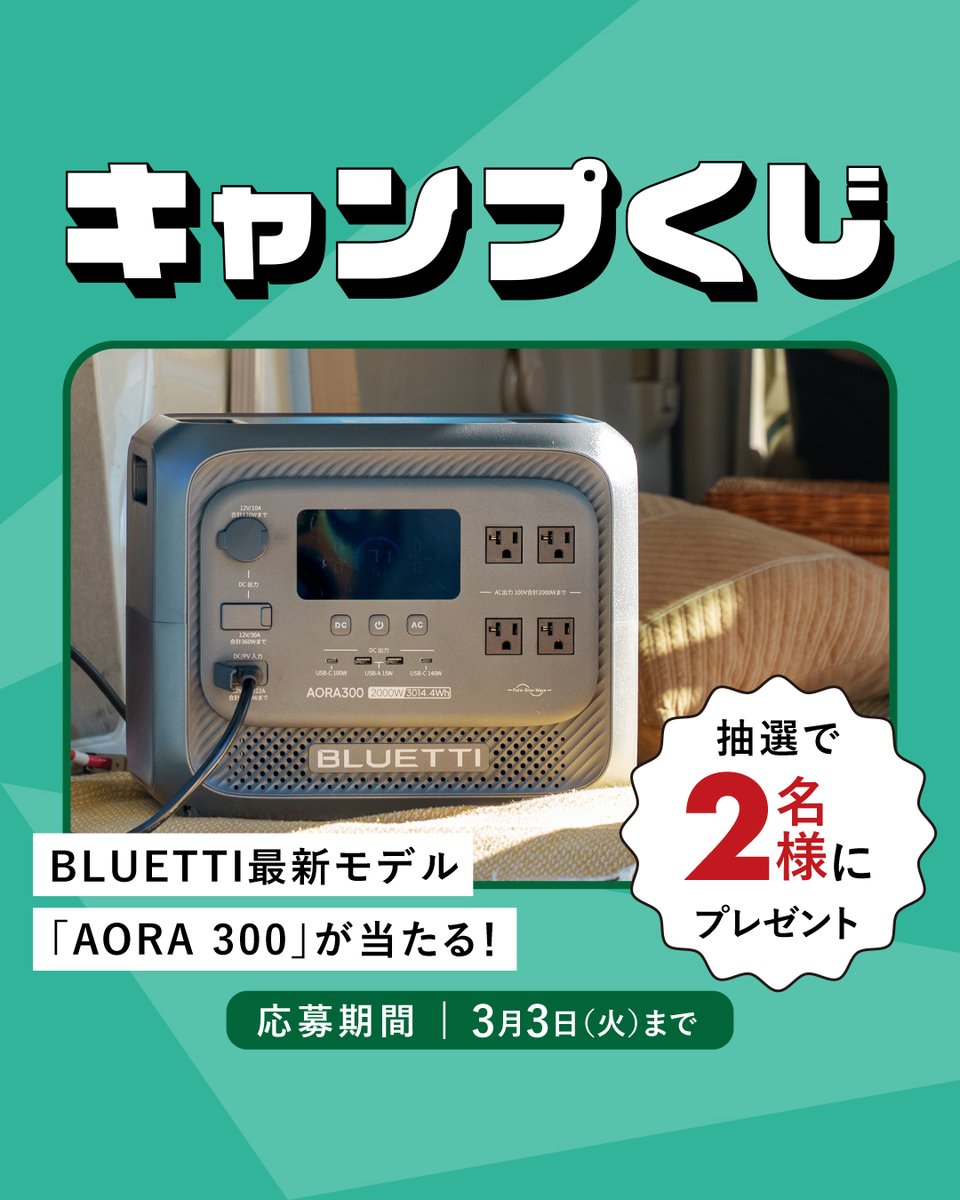 【公式】CAMP HACK/キャンプハック tweet media