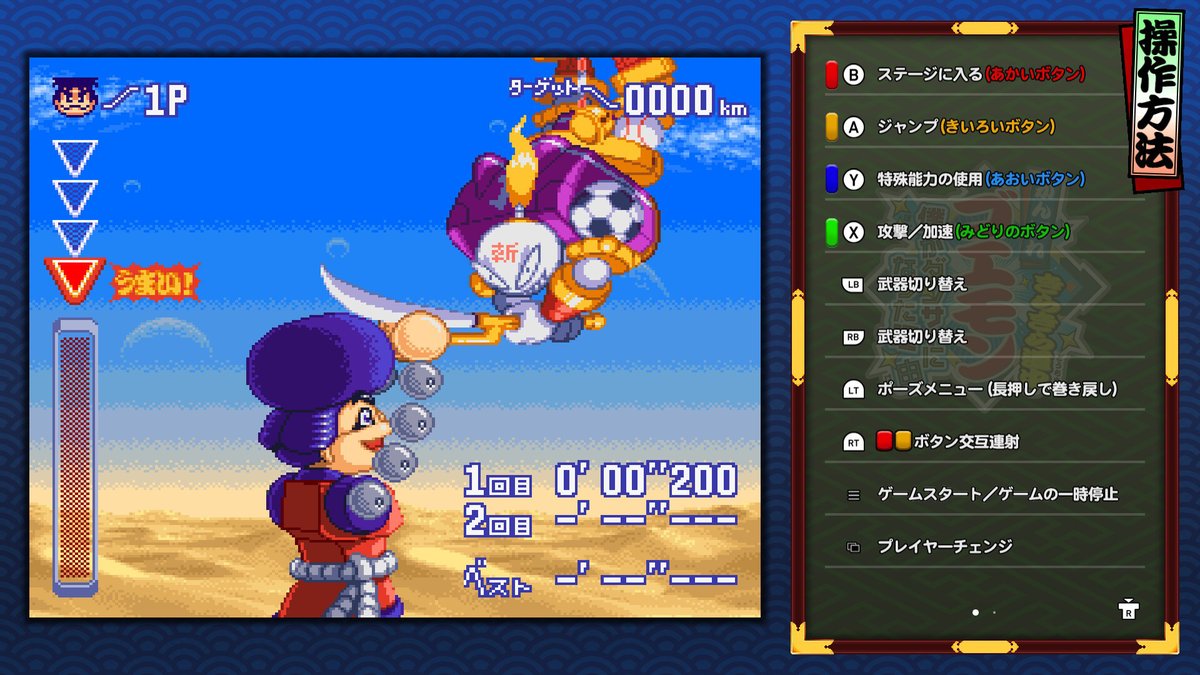 記事内にエムツーの名前も出していただいております🙇✨