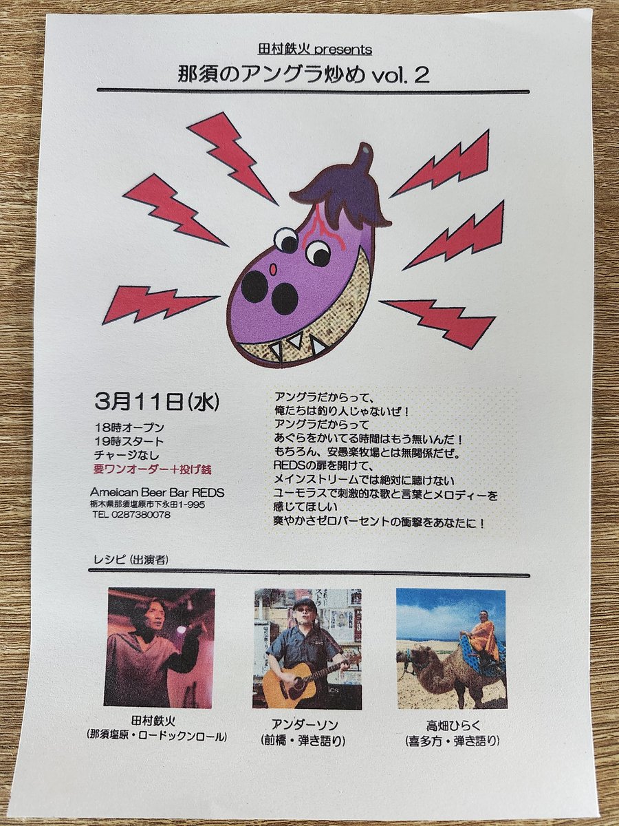 こんな料理があった、、、んです。