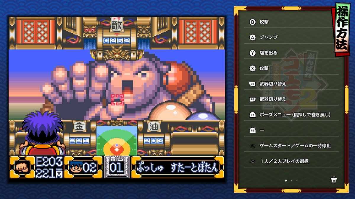 記事内にエムツーの名前も出していただいております🙇✨