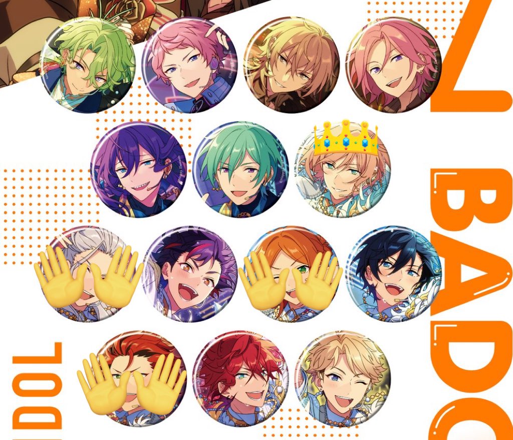 交換 】 あんスタ コレクション缶バッジ コレ缶 February Feb idol