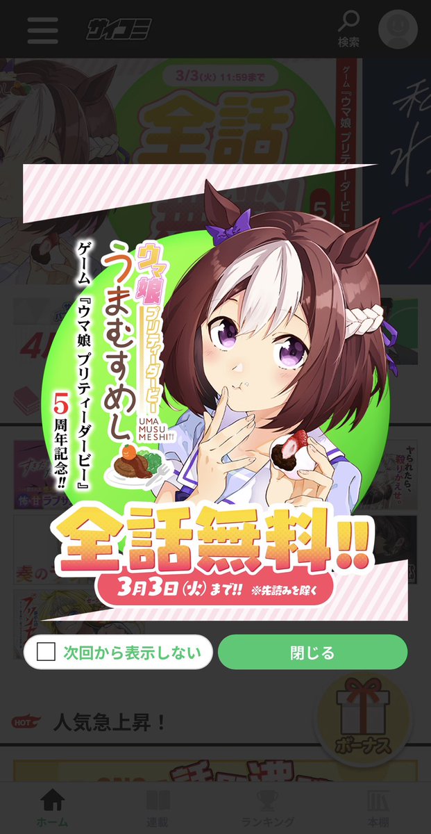 Post by 椎名翔太໒꒱༝˚ on X: 神の作品