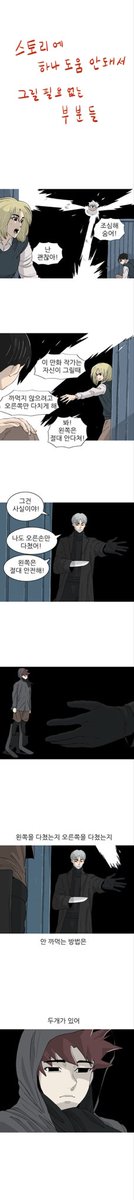 요즘 이런거 그리는게 뭐가 준비되어서 그런게 아니라 준비해볼까…싶어서 그림 연습이나 해보는겁니다. 근데 또 아무거나 그리고 말것 그리면 아까우니까 보여줄만한거 그리는거구요 준비된건 아무것도 없어요 하고있는거 잘 해야죠