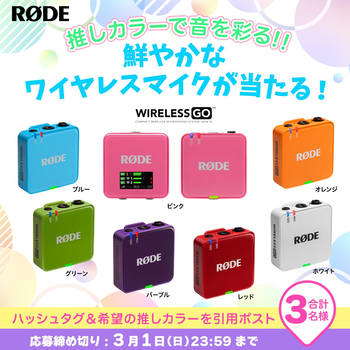 銀一株式会社｜機材輸入販売 tweet media