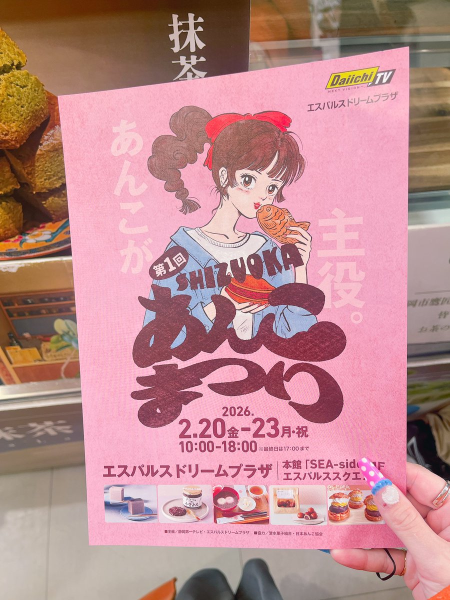 よもぎ (@12yomogi11) / Posts / X