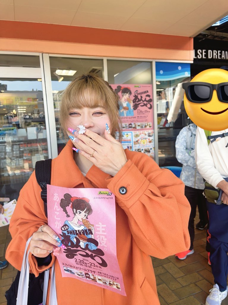 よもぎ (@12yomogi11) / Posts / X