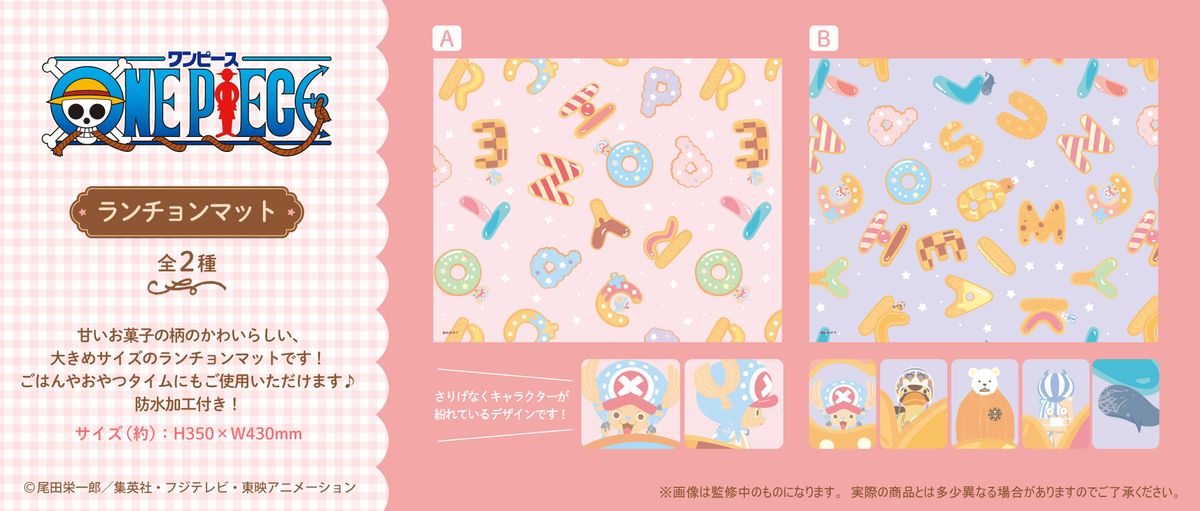 ONE PIECE 麦わらストア公式 (@mugistore_info) / Posts / X