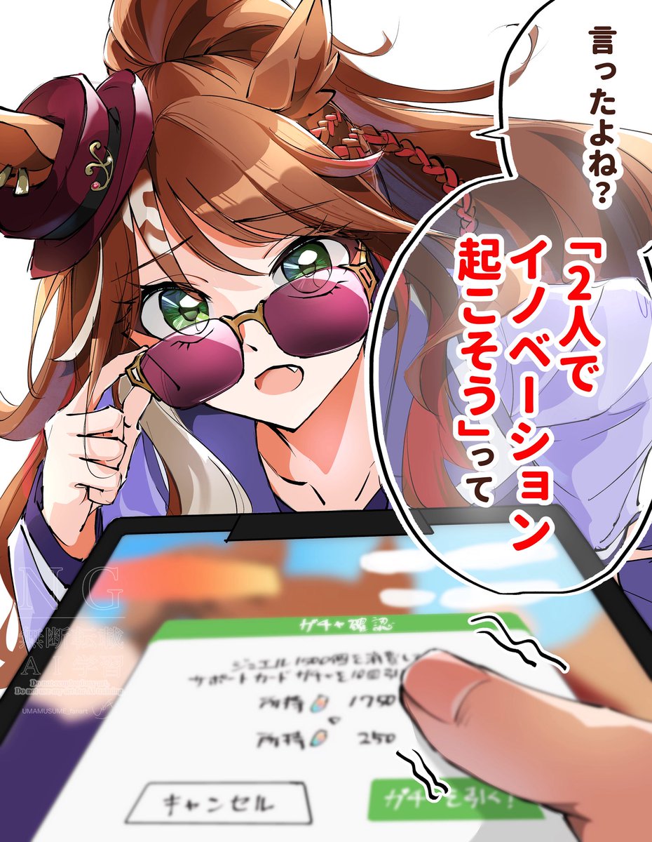 ヤングさん...圧がすごいです...