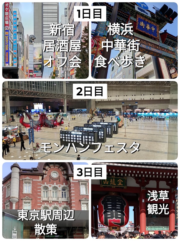 cocoa158cm's tweet photo. 今日は朝からずっと掃除
旦那と愚息が3日間貯めた
家事全般が凄い量

24年間専業主婦してるので
文句言わずにやりますけど
一緒に食べようと思って
買った土産が残ってない

でも、カプコンさんのおかげで
二泊三日の楽しい旅行
いっぱい思い出ができました♪
たくさんの人に感謝♥ https://t.co/1qjD6t1mm1