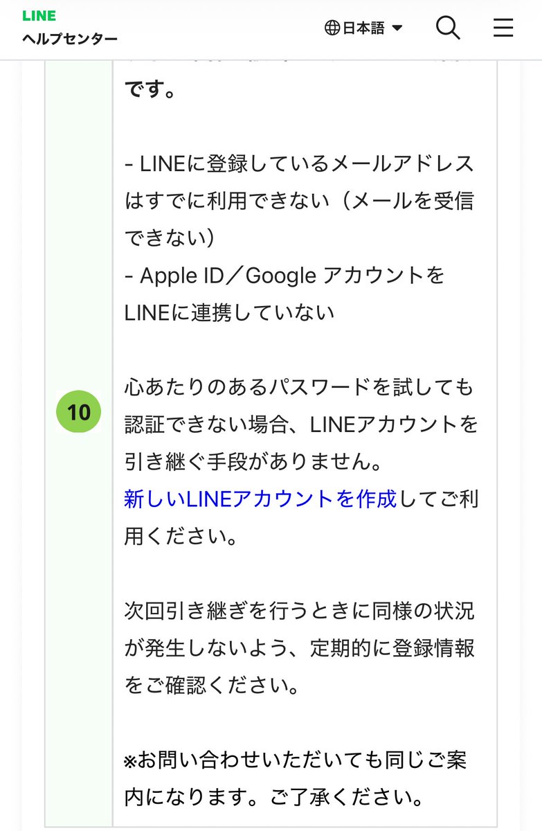 みぢんこ (@missmidjinko) / Posts / X