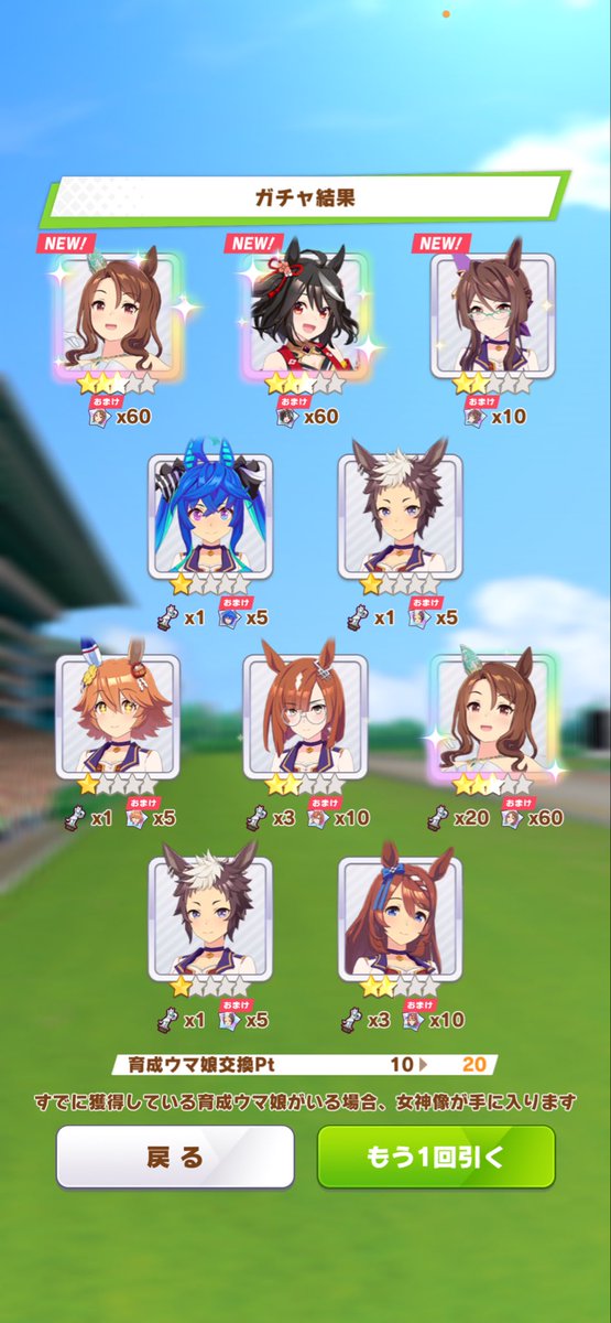 FcvZwv's tweet photo. すべての確率がやばい https://t.co/MnbGWSkuPo
