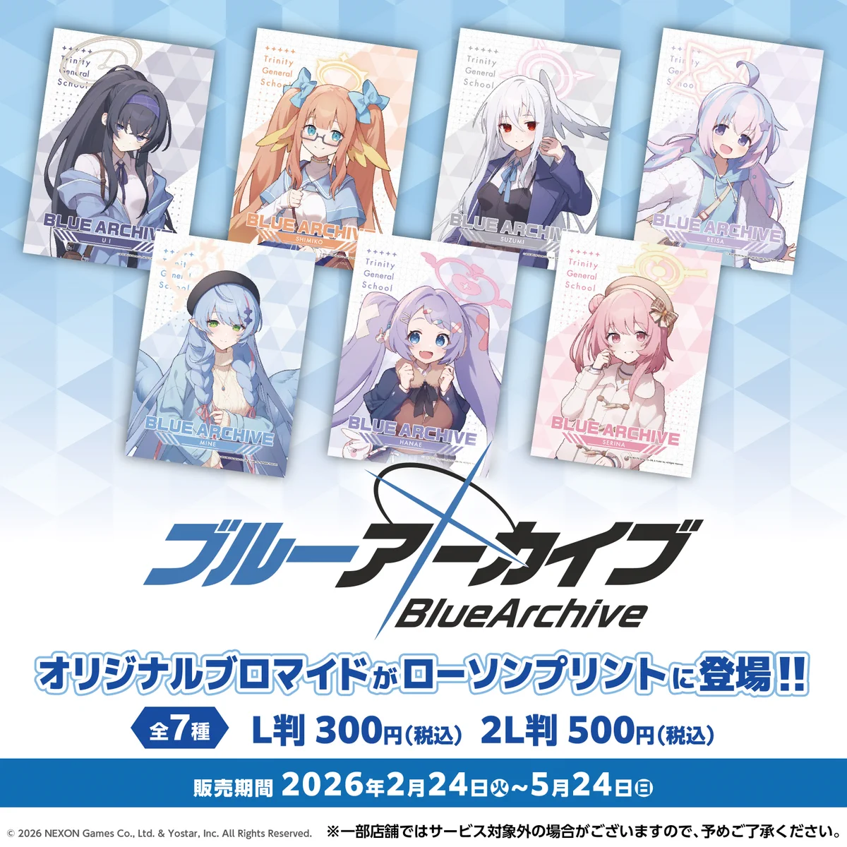 ローソンマルチコピー機 on X: 