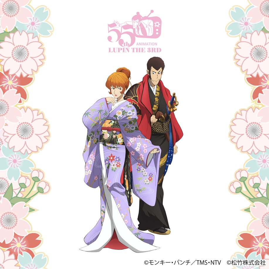 イラスト紹介】 背中越しに並び立つ #ルパン三世 と #峰不二子 銀杏柄