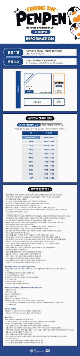사운드웨이브 SOUNDWAVE tweet media